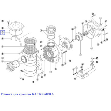 Прокладка-кільце кришки префільтра насоса Kripsol KAP - RKA 030.A/RBH0011.05R