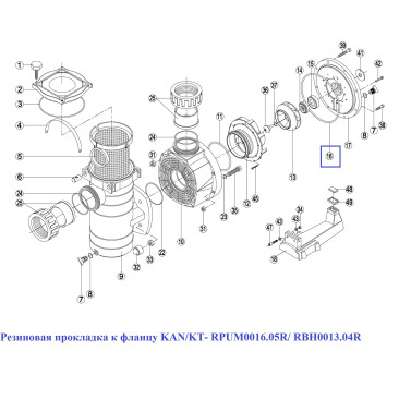 Гумова прокладка до фланця KAN/KT- RPUM0016.05R/ RBH0013.04R