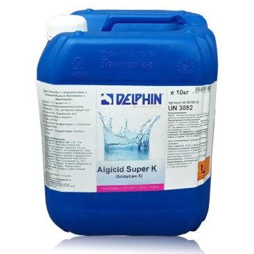 Algicid Super K Delphin (Блуасан К), 10 л