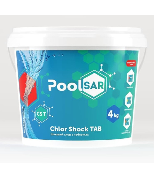 Швидкий хлор для басейну – Poolsar Chlor Stock TAB 4кг (в таблетках)