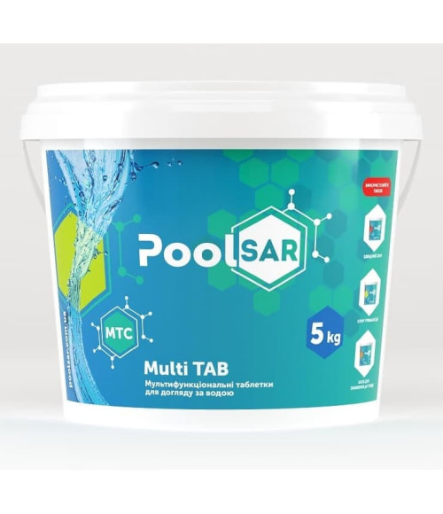 Мультифункціональні таблетки 3 в 1 – Poolsar Multi TAB 5кг